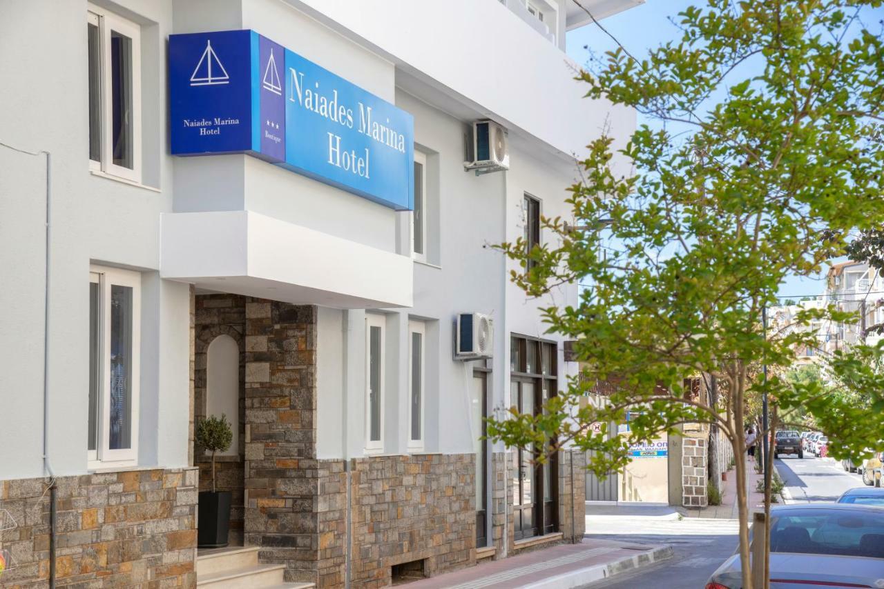 Naiades Marina (adults Only) 3* Agios Nikolaos